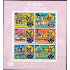 Олимпиада ЦАР 1981, Москва-80 блок-коллектив (редкий) НАДПЕЧАТКА КРАСНАЯ