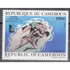 Олимпиада Камерун 1985, Борьба Олимпийская фил-выставка OLIMPHILEX-85, марка Mi: 1073