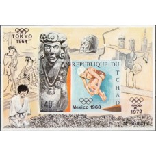 Олимпиада Чад 1968, Мехико-68 Прыжки в воду, блок Mi: 11В без зубцов