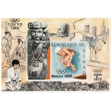 Олимпиада Чад 1968, Мехико-68 Прыжки в воду, блок Mi: 11A с зубцами