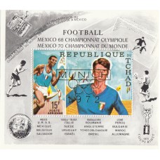 Олимпиада Чад 1972, Футбол ЧМ Мюнхен-74, надпечатка золотом Мюнхен-72