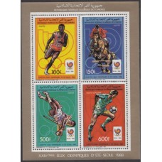 Олимпиада Коморские острова 1988, Сеул-88 блок-коллектив марок (Mi: 812-815(редкий)