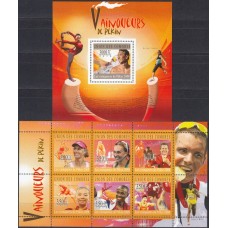 Олимпиада Коморские острова 2010, Пекин-2008 полная серия 2 малых листа 2 блока