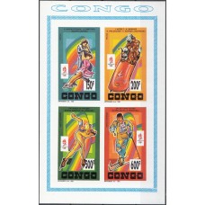 Олимпиада Конго Браззавиль 1992, Альбертвиль-92 блок-коллектив Mi: 1337-1340В без зубцов