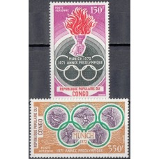 Олимпиада Конго Браззавиль 1972, Мюнхен-72 полная серия