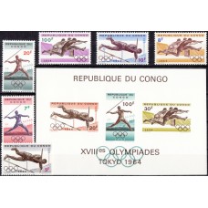 Олимпиада Конго Киншаса 1964, Токио-64 полная серия
