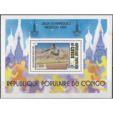 Олимпиада Конго Браззавиль 1980, Москва-80 блок Mi: 22A