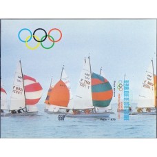 Олимпиада Кот Дивуар 1987, Сеул-88 Парусная регата, блок Mi: 29 без зубцов