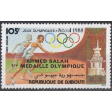 Олимпиада Джибути 1988 Сеул-88 Медалисты, марка Mi: 515A НАДПЕЧАТКА