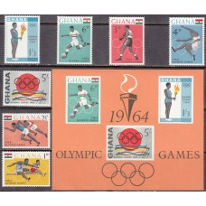 Олимпиада Гана 1964, Токио-64 полная серия