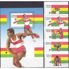 Олимпиада Гана 1988, Сеул-88 полная серия