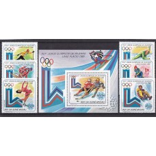 Олимпиада Гвинея Биссау 1979, Лейк-Плэсид-80 полная серия