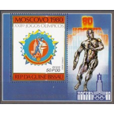 Олимпиада Гвинея Биссау 1980, Москва-80, блок Mi: 166A (редкий)