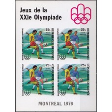 Олимпиада Гвинея 1976, Монреаль-76 Футбол, блок Mi: 45B без зубцов