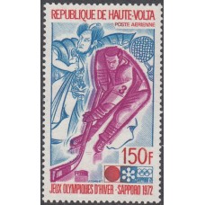 Олимпиада Верхняя Вольта 1972, Саппоро-72 Хоккей, марка Mi: 362А 