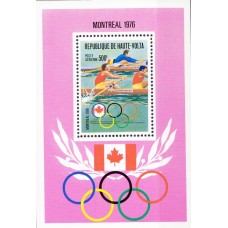 Олимпиада Верхняя Вольта 1976, Монреаль-76 Гребля, блок Mi: 41A