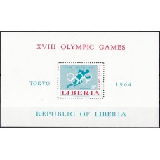 Олимпиада Либерия 1964, Токио-64, блок Mi: 31 Бег