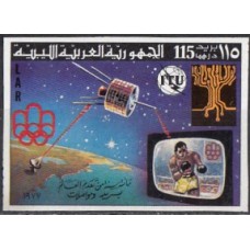 Олимпиада Ливия 1977, Монреаль-76 Спутниковое вещание Олимпийских Игр, марка Mi: 589В  без зубцов