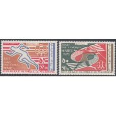 Олимпиада Мавритания 1975, Монреаль-76 полная серия