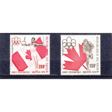 Олимпиада Нигер 1975, Монреаль-76 серия 2 марки