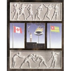 Олимпиада Того 1976, Монреаль-76 Олимпийский огонь, блок Mi: 100A ЗОЛОТО без зубцов (редкий)