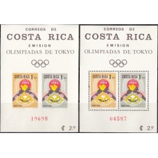 Олимпиада Коста Рика 1965, Токио-64 комплект 2 блока (с зубцами и без зубцов)