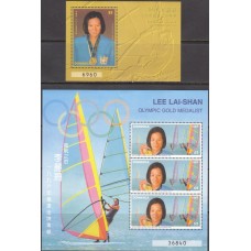 Олимпиада Доминика 1997, Атланта-96 Чемпионы Серфинг, комплект малый лист и блок Mi: 321 (редкий)