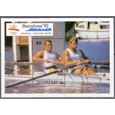 Олимпиада Доминика 1990, Барселона-92, блок Гребля