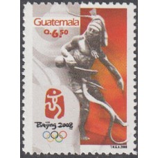Олимпиада Гватемала 2008, Пекин-2008 1 марка