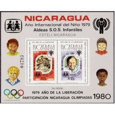Олимпиада Никарагуа 1980, Москва-80 Детство Год ребенка, блок 110А