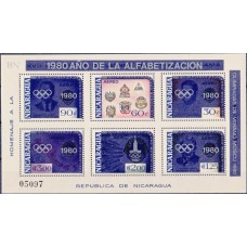 Олимпиада Никарагуа 1980, Москва-80 блок 125А(редкий)