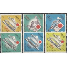 Олимпиада Панама 1964, Токио-64 серия 6 марок с зубцами (редкий)
