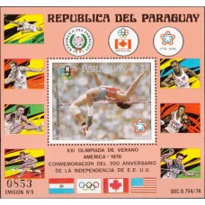 Олимпиада Парагвай 1976, Чемпионы Монреаль-76 блок Mi: 290