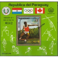 Олимпиада Парагвай 1975, Монреаль-76 Метание диска блок Mi: 254 MUESTRA