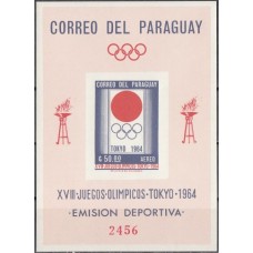 Олимпиада Парагвай 1964, Токио-64 блок Mi: 51В без зубцов
