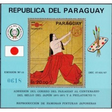 Олимпиада Парагвай 1971, Саппоро-72 Японская живопись Фил-выставка Philatokyo-71, блок Mi: 169A