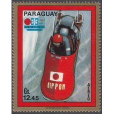 Олимпиада Парагвай 1972, Саппоро-72 Бобслей, марка авиапочта Mi: 2218A