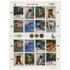 Олимпиада Парагвай 1980, Лейк Плесид-80 полный выпуск с малым листом