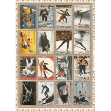 Олимпиада Аджман 1973, Олимпийский год Мюнхен-72 Саппоро-72 малый лист марок Mi: 2717-2732 c зубцами (брак зубцовки)