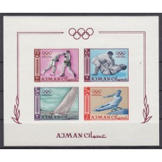 Олимпиада Аджман 1964, Токио-64 Дзю-до, блок без перфорации