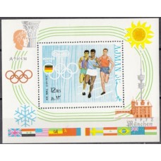 Олимпиада Аджман 1969, Мюнхен-72 блок 195 А2 Легкая атлетика(синяя марка)