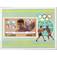 Олимпиада Аджман 1971, Мюнхен-72 Олимпийские чемпионы в Боксе, блок Mi: 308