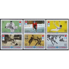 Олимпиада Аджман 1971, Саппоро-72, серия 6 марок с перфорацией