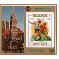 Олимпиада Футбол Аджман 1971, Мюнхен-72, Мюнхен-74, блок без перфорации