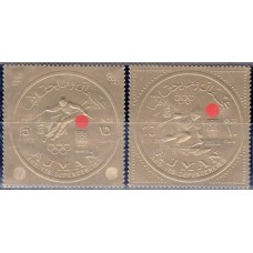 Олимпиада Аджман 1972, Саппоро-72, 2 марки Горные лыжи номиналы 10 и 15 ЗОЛОТО