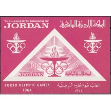 Олимпиада Иордания 1964, Токио-64 блок Mi: 16B без зубцов