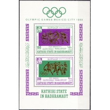 Олимпиада Аден Катири Хандрамат 1968, Мексика-68 блок Mi: 17A (редкий)