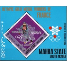 Олимпиада Аден Махра 1968, Гренобль-68 Французские чемпионы прошлых ОИ, блок Mi: 18А НАДПЕЧАТКА чемпионы Гренобль-68 (редкий)