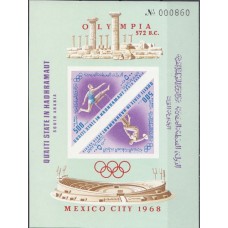 Олимпиада Аден Куаити Хандрамат 1968, Мексика-68 блок Mi: 24B без зубцов (редкий)