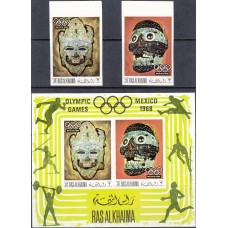 Олимпиада Рас Эль Хайма 1969, Мексика-68 Национальные маски, полная серия без зубцов